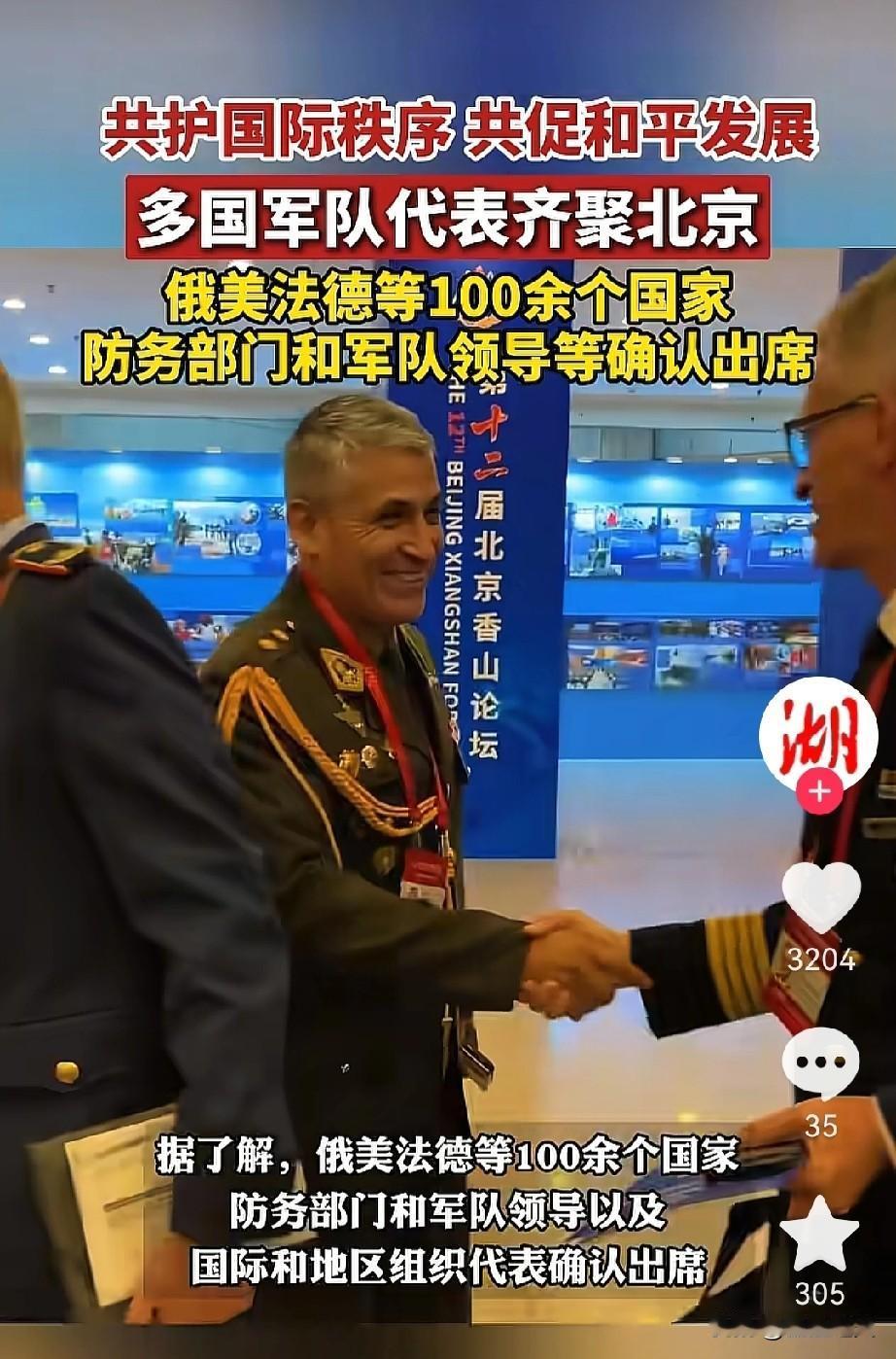 今年的9•18注定会很不一样，几件大事凑在一起，格外有分量，第一件，电影
