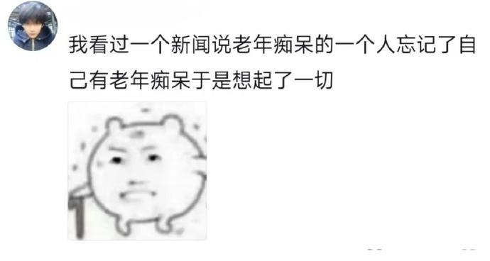一个炸裂的冷知识，只要你骗过大脑