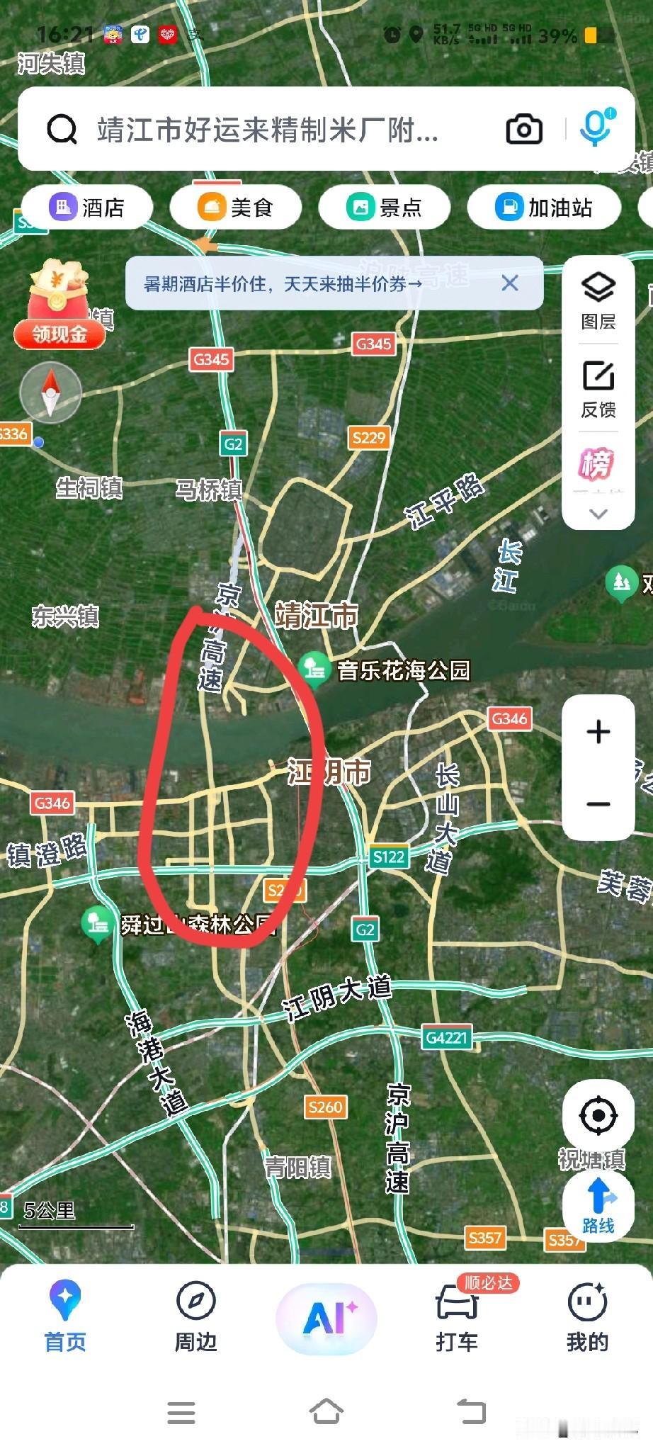 江阴长江隧道，虽然能缓解江阴大桥拥堵，但是治标不治本。这是最新的截图，江阴大桥