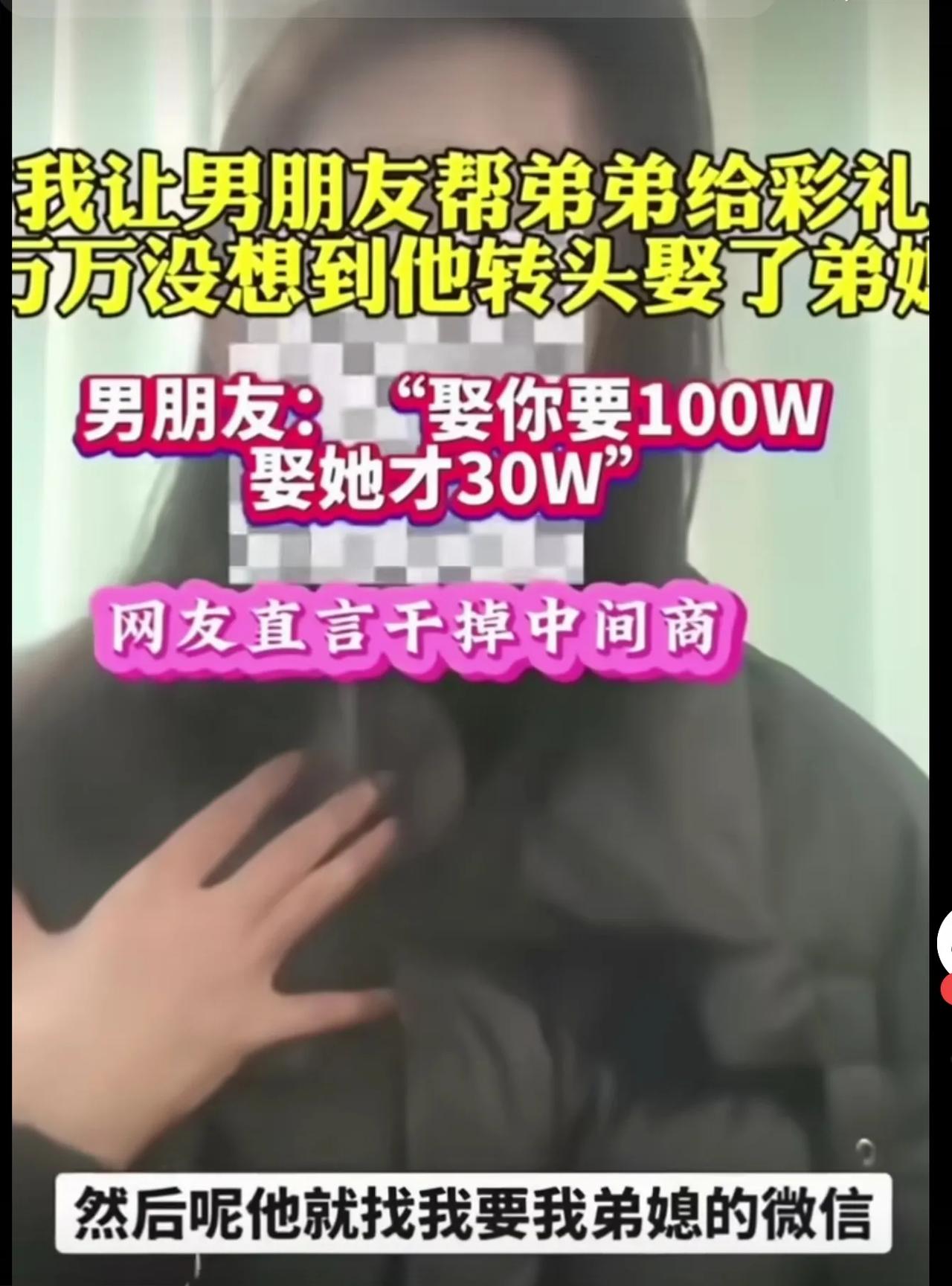 这种段子都是违法行为