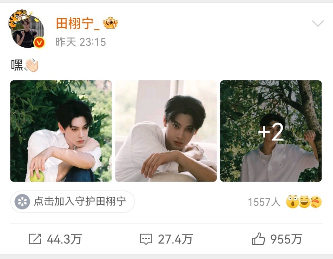 657万赞真实粉丝互动居然🈶53万955万赞真实粉丝互动却才37万。。。这比例