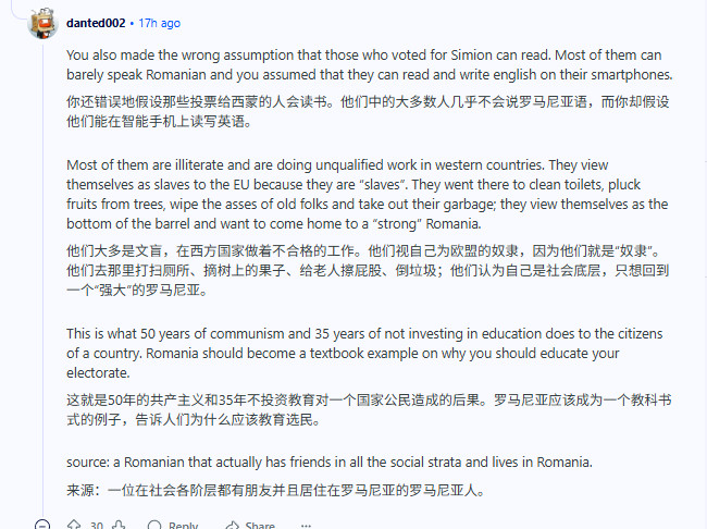 罗马尼亚大选，本来疑欧右翼就赢了，然后法院认为，你这不民主啊，判决无效，然后又搞