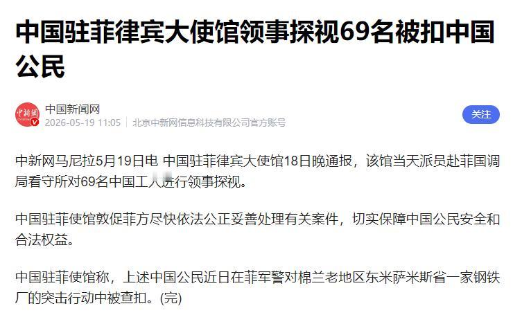 谁也没想到，菲律宾会在5月18日同时打出两张牌，每一次举动都公然触碰我方