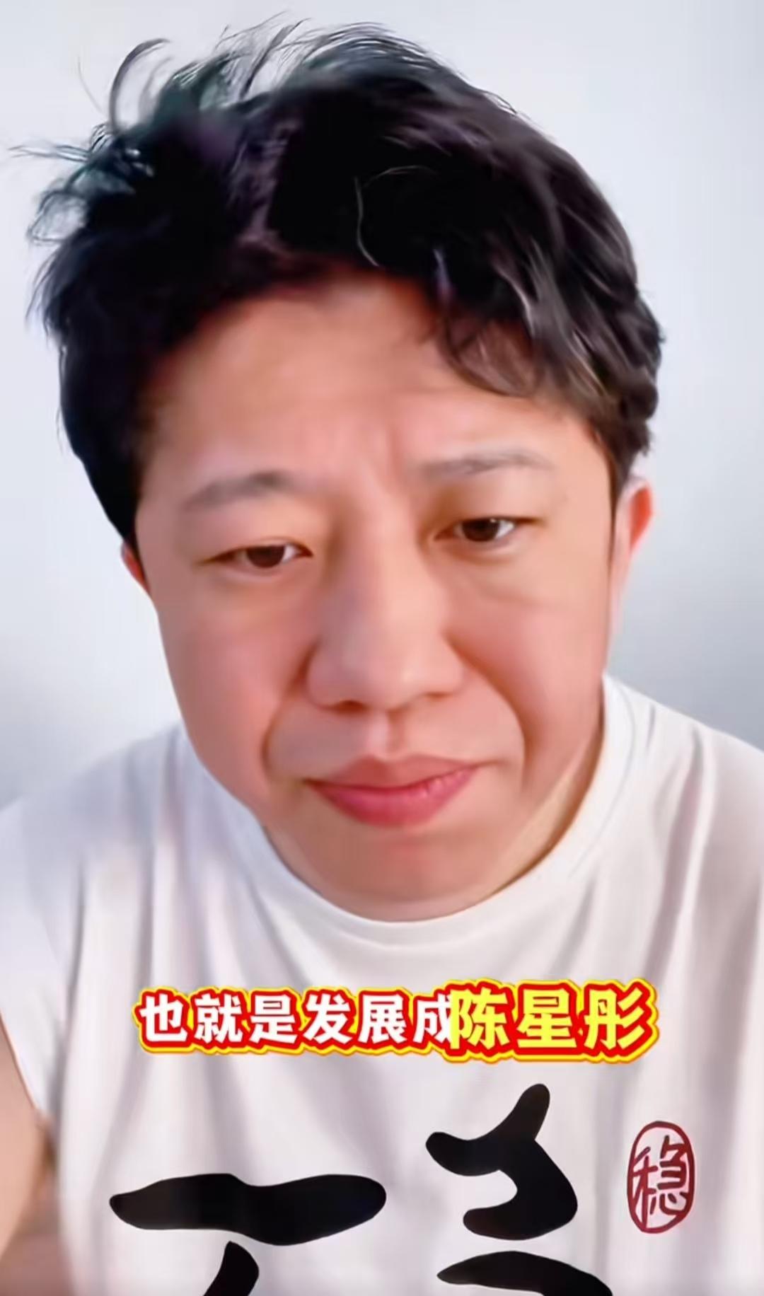 陈熠最高能打成什么样子？一个体育爱好者是这样分析的她最高的话是打成陈幸同这样的