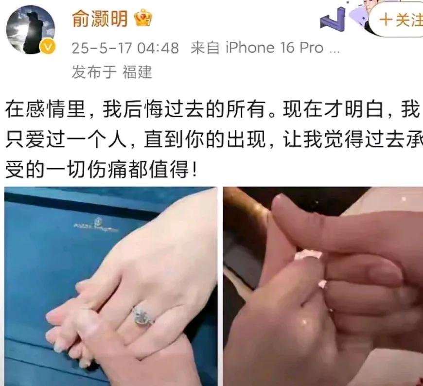 为啥我感觉俞灏明配不上王晓晨呢！首先俞灏明名气也没有王晓晨大。外貌上就更不用说