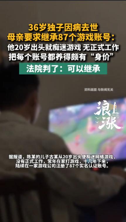 “太解气了！”北京，一位老母亲痛失自己36岁的独子，她的丈夫早就去了，儿子留下了