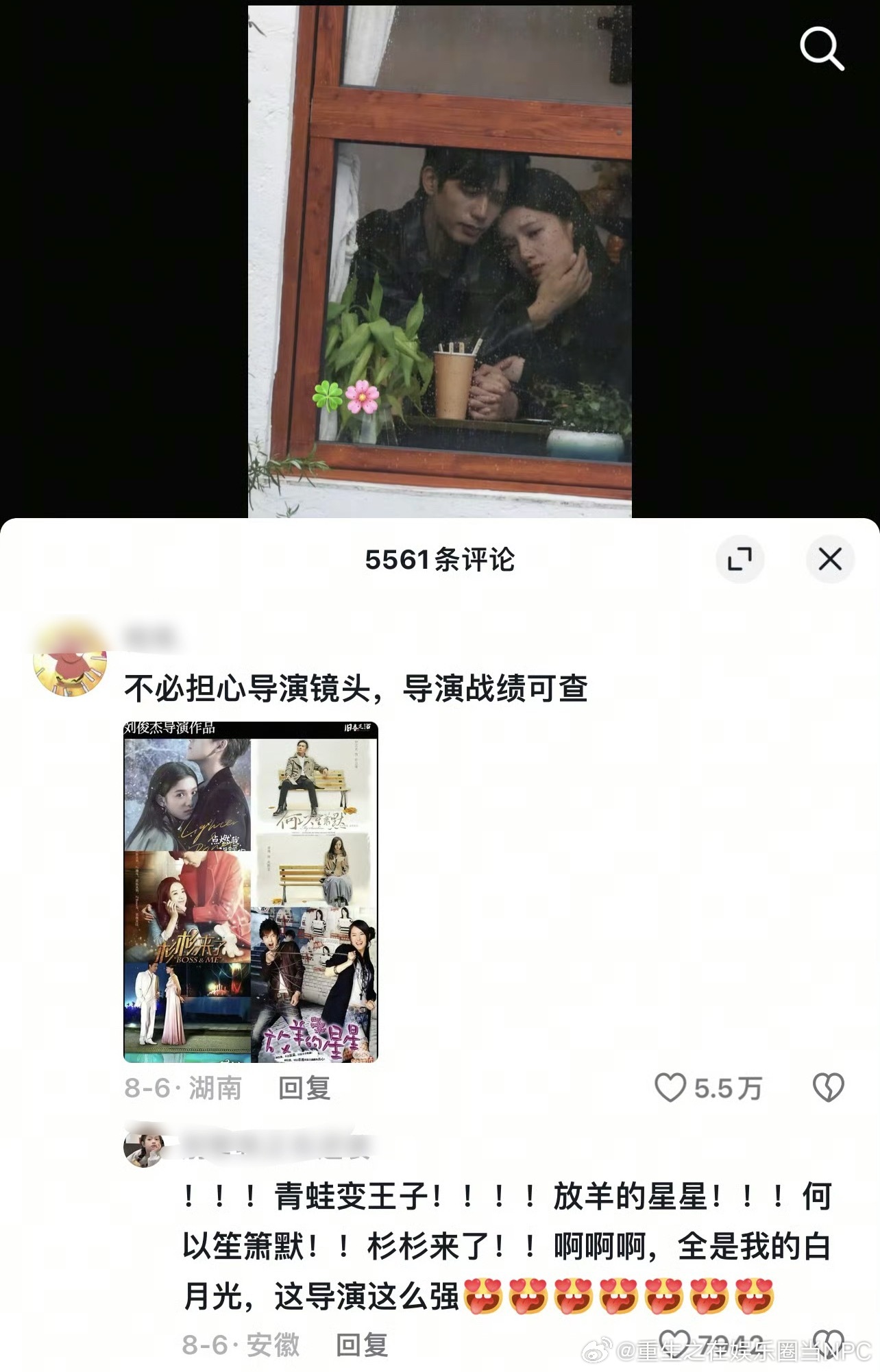野狗骨头的班底大事很妙啊​​​