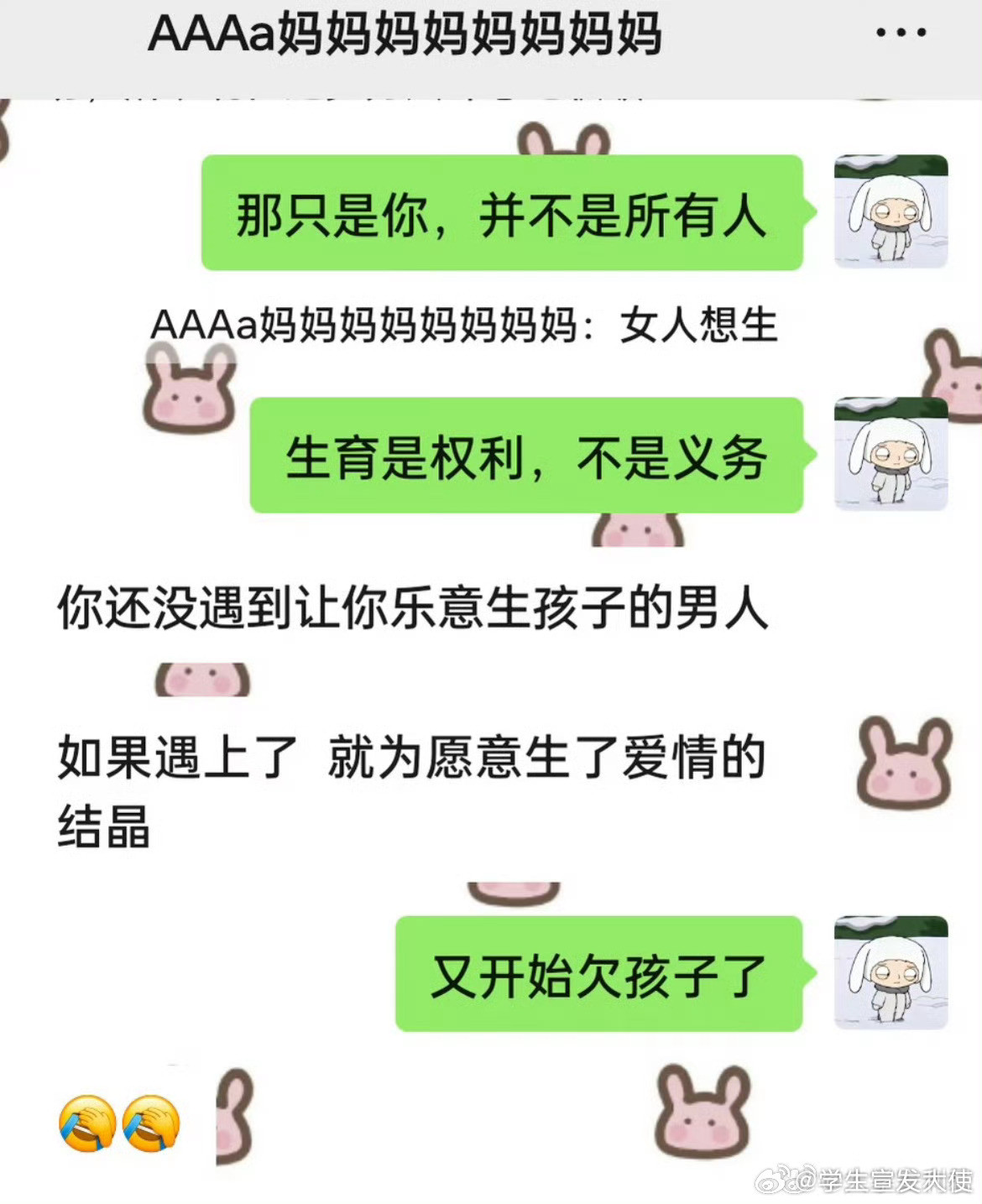 催婚的含金量还在上升