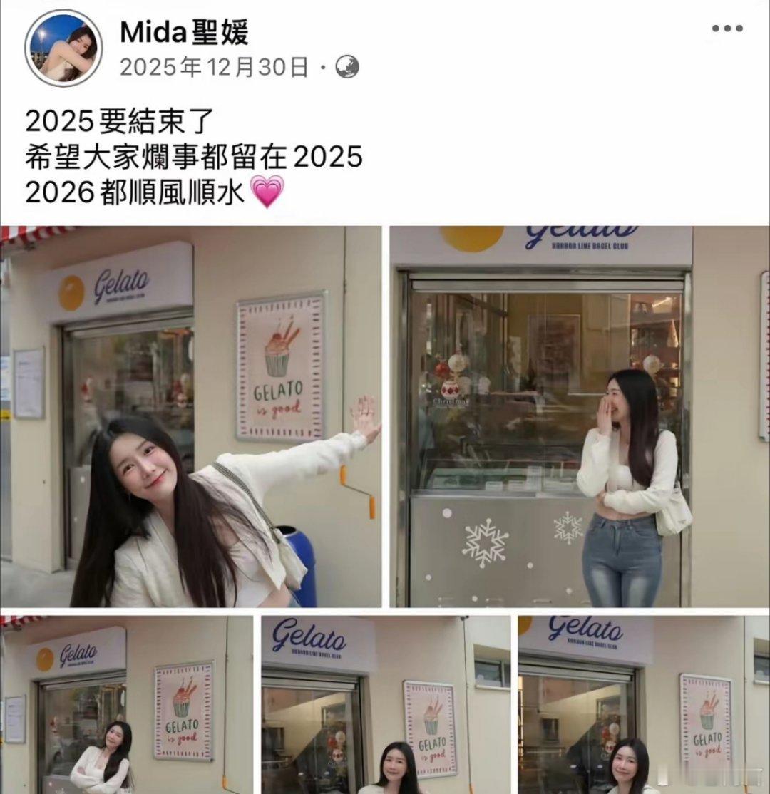 曝林俊杰与前女友合影这次她晒出了之前与林俊杰的生日合照。要知道，在林俊杰官宣年轻