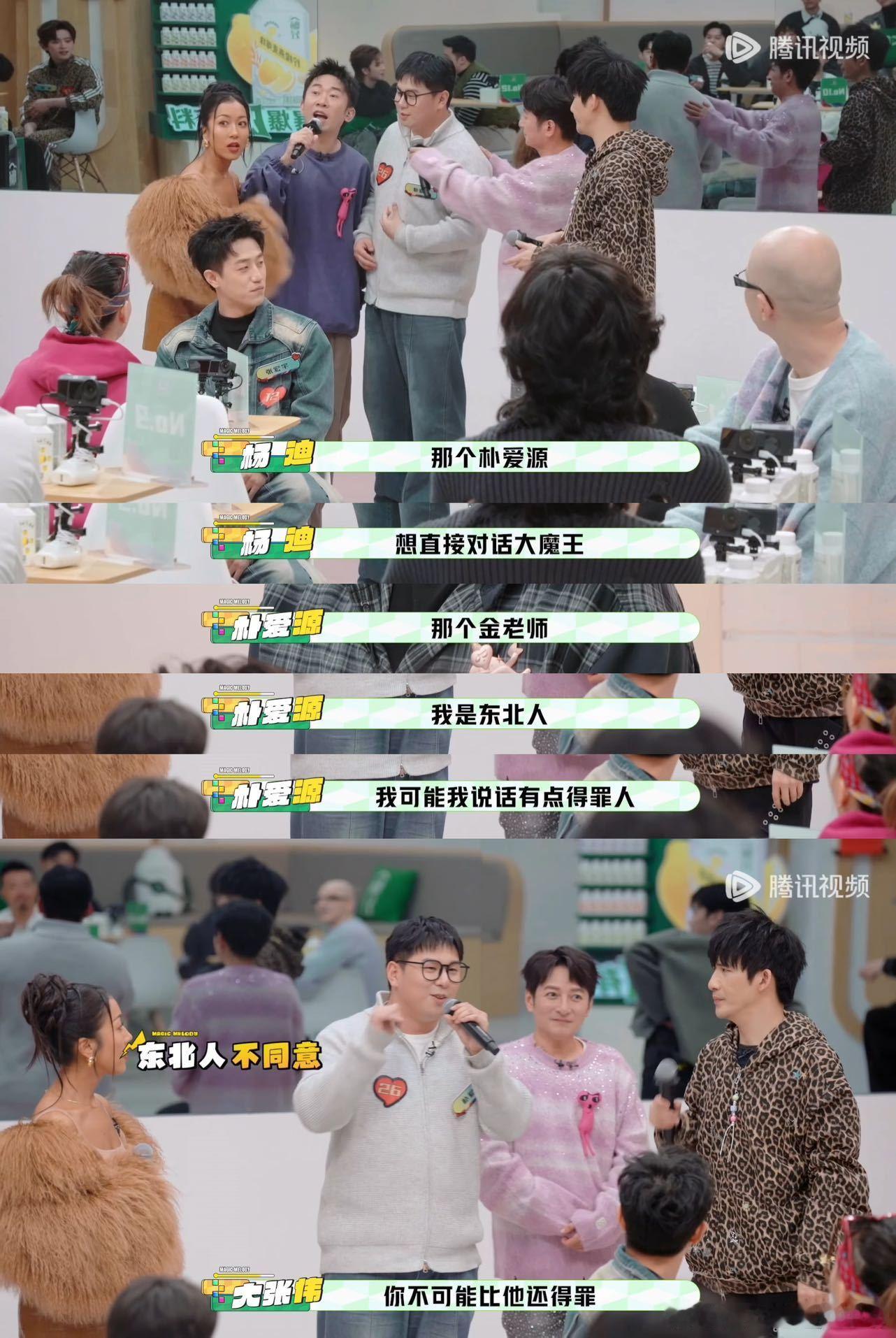 全男综艺开口真是没轻没重看得出来大家关系也是非常的好了，尤其是几个男生凑在一起互