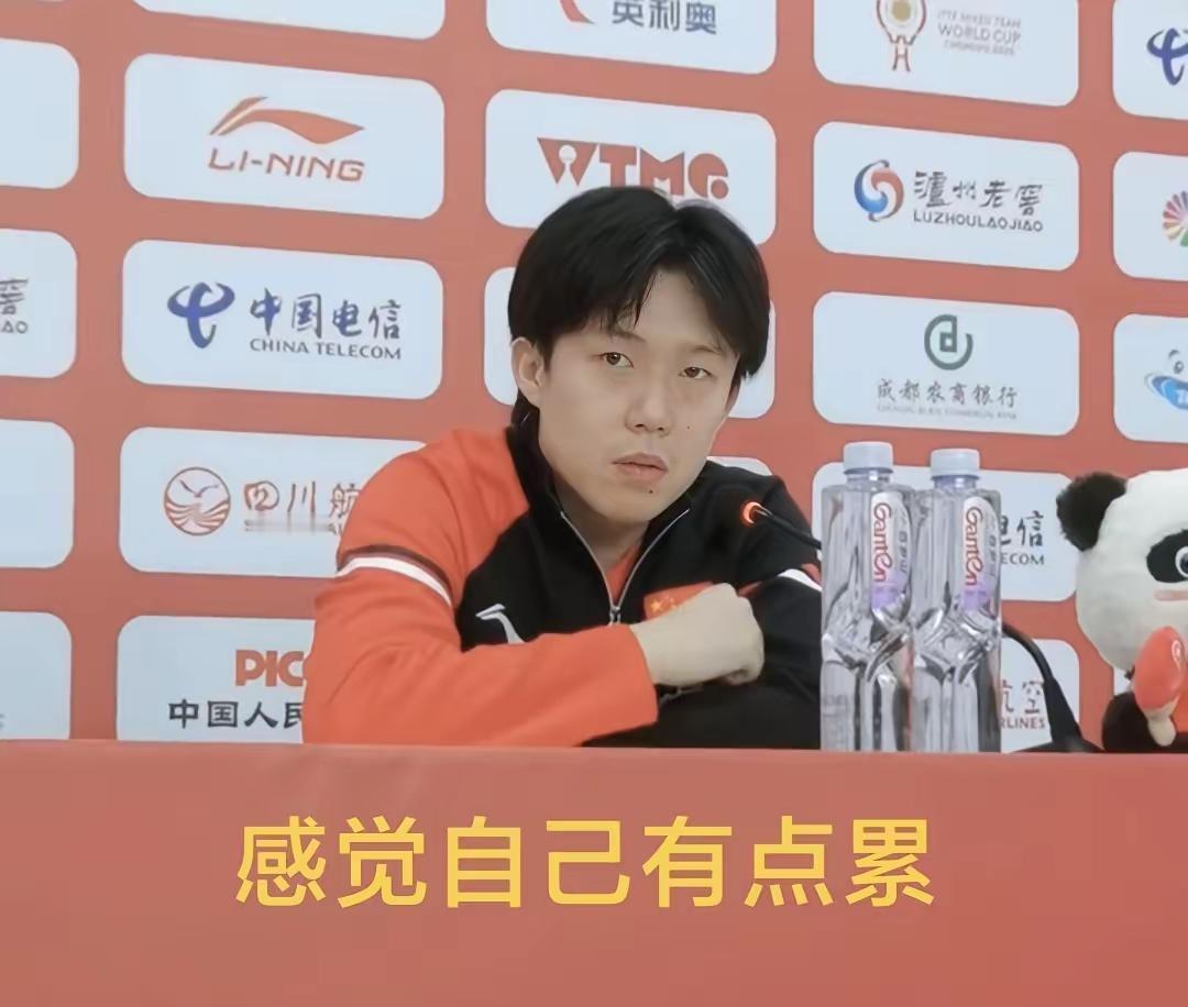 王楚钦靠在广告牌上，那句“有点累了”，说得轻，压得重。一个24岁的顶尖运动员，