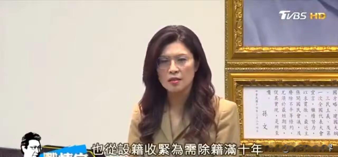 忍辱负重的郑丽文，感觉国民党里是个咖都敢对她不屑一顾，她这个党主席当的本来就是风