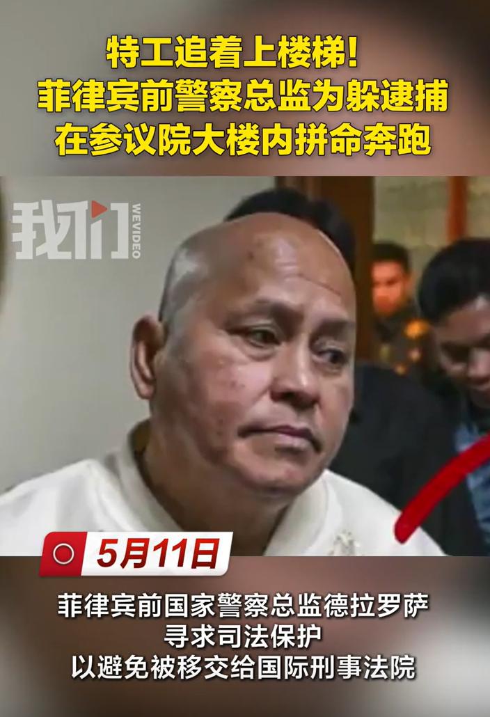 杜特尔特阵营大溃败吗？继莎拉杜特尔特的弹劾案，在菲律宾众议院通过之后，菲律宾
