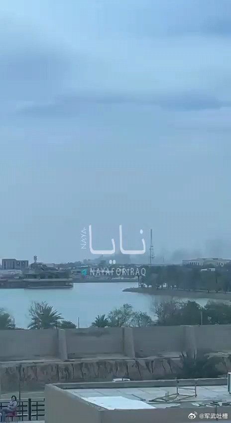 兄弟们，又要见证历史时刻了有伊拉克网友拍到，巴格达的维多利亚基地燃起了浓烟，但并