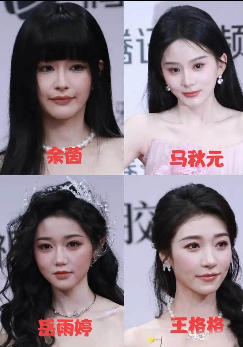 这次星光大赏红毯，短剧演员们的妆造质感都好廉价啊感觉这些短剧流量是真没搞准自己