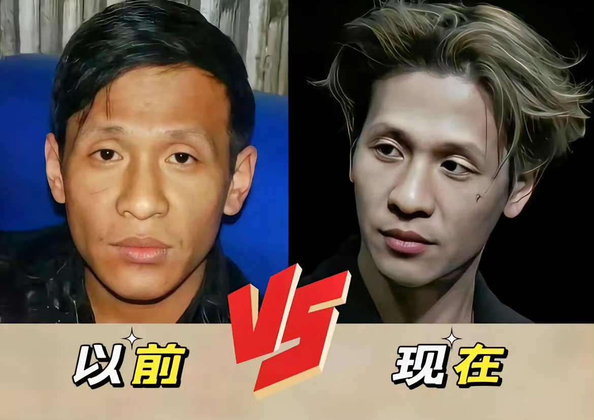 内娱唯一说微调结果没人信的人谁还分得清宋小宝和王嘉尔