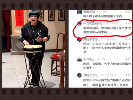 王惠唱功遭质疑：胖人嗓子不亮！