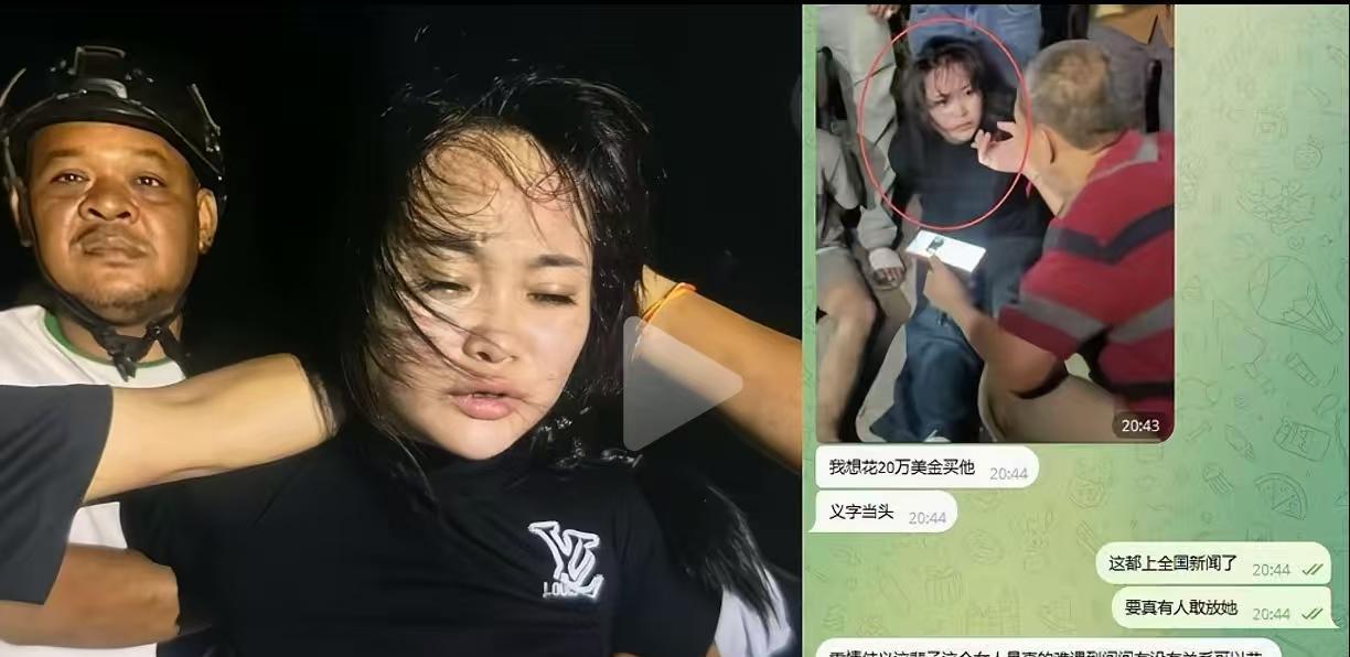 柬埔寨劫囚案的大嫂，刚刚成了网络热议的焦点角色，帮助六名嫌犯逃离，九十分钟后又被