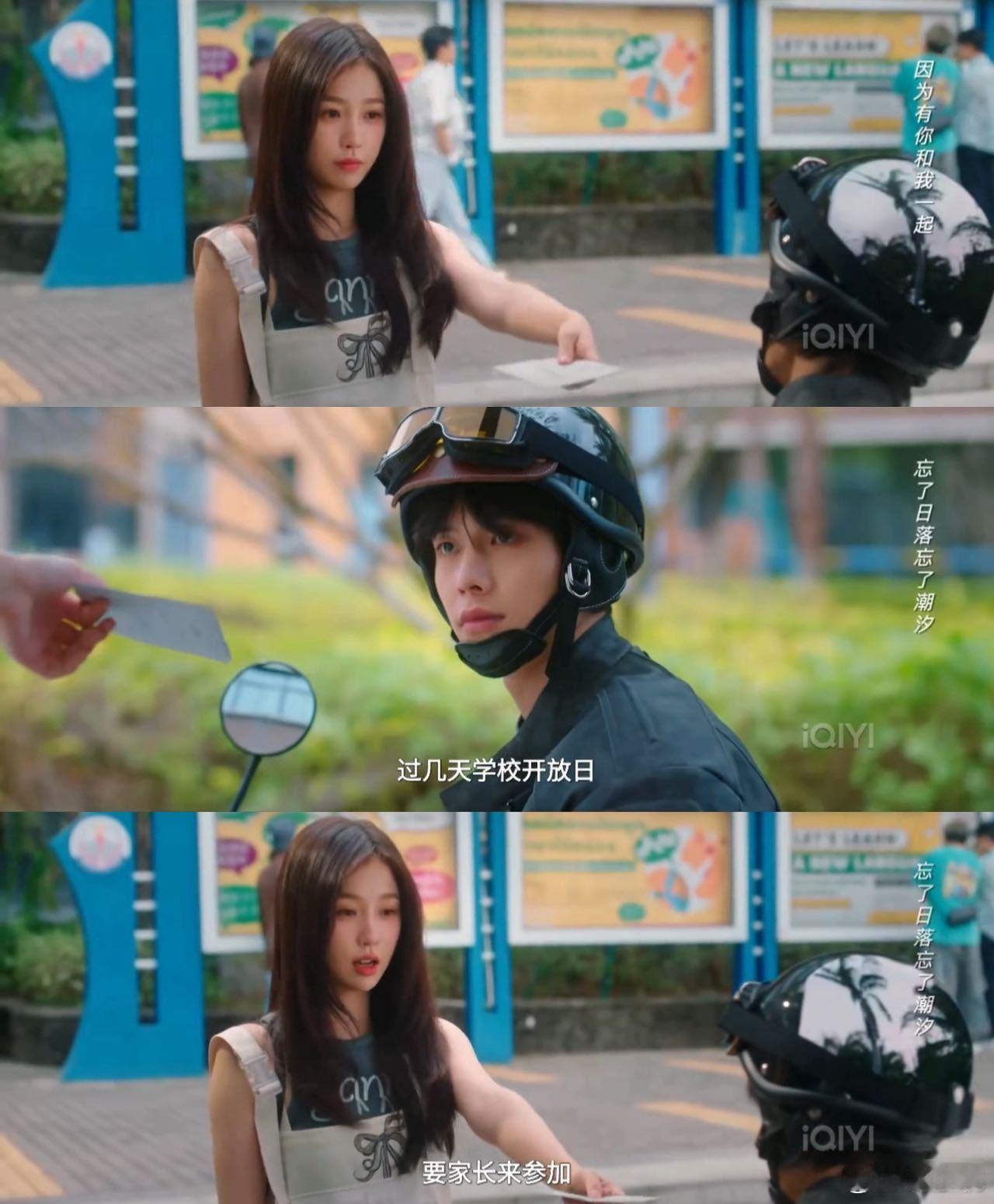 开家长会的也可以是老公谁懂啊！《双轨》里暮暮朝朝这对真的甜到我心巴上了！反复刷