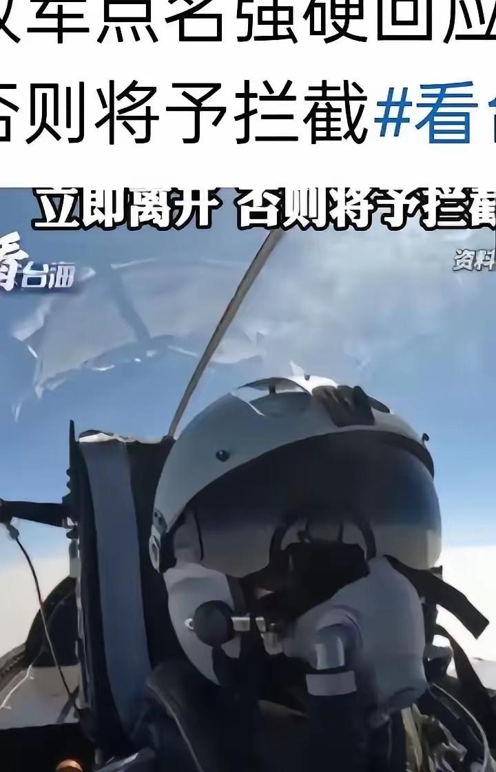 海上这一下，火药味已经很重了6月1日开始，中国海警直接开到台湾岛以东海域巡查