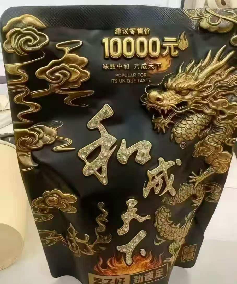 在湖南，送这个礼物，能让老婆不会被裁员吗？我老婆，北京大学毕业，虽然出自名校，