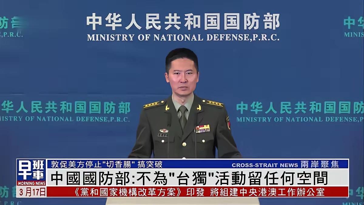 绝不让“台独”得逞，中国正式宣布直接在东引岛、乌丘屿家门口搞起“环台执法巡