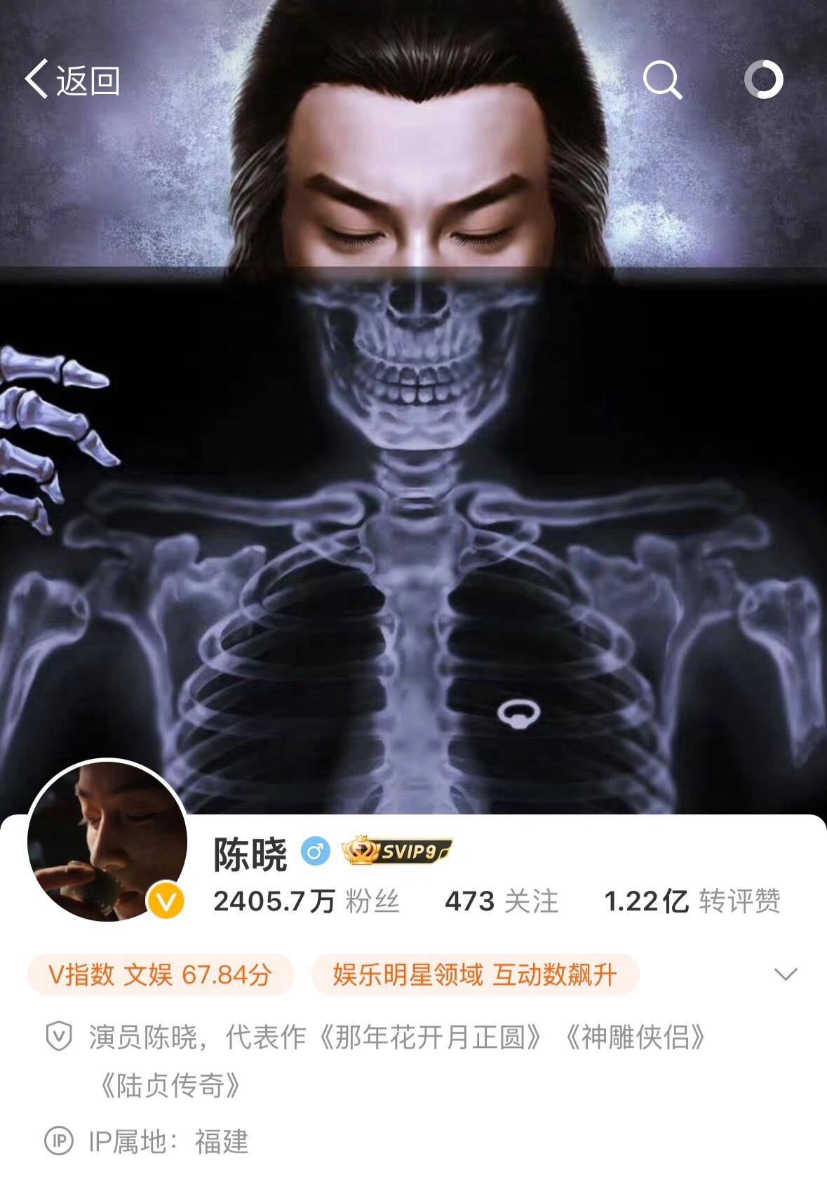 陈晓更换了11年的微博背景，把当年和陈妍希的定情图换成了大生意人剧照！