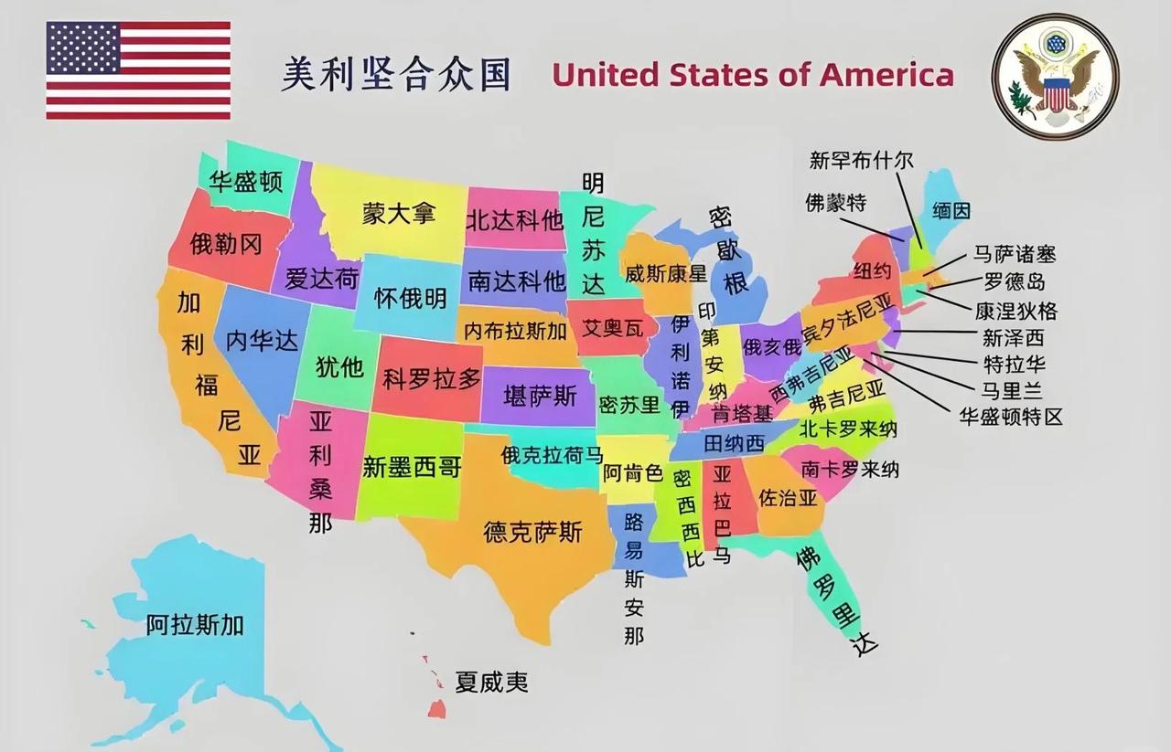 美国唯一的地理缺陷，就是北部缺乏一条纵贯东西的高大山脉，要是美国跟我国一样，也有