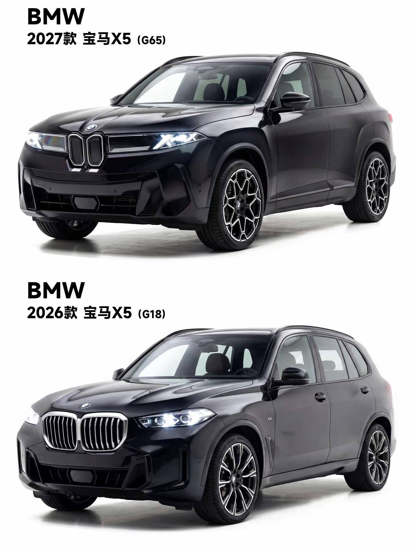 有大神根据谍照做的26款宝马X5，大家觉得怎么样？？我怎么觉得还不如现款经典，这