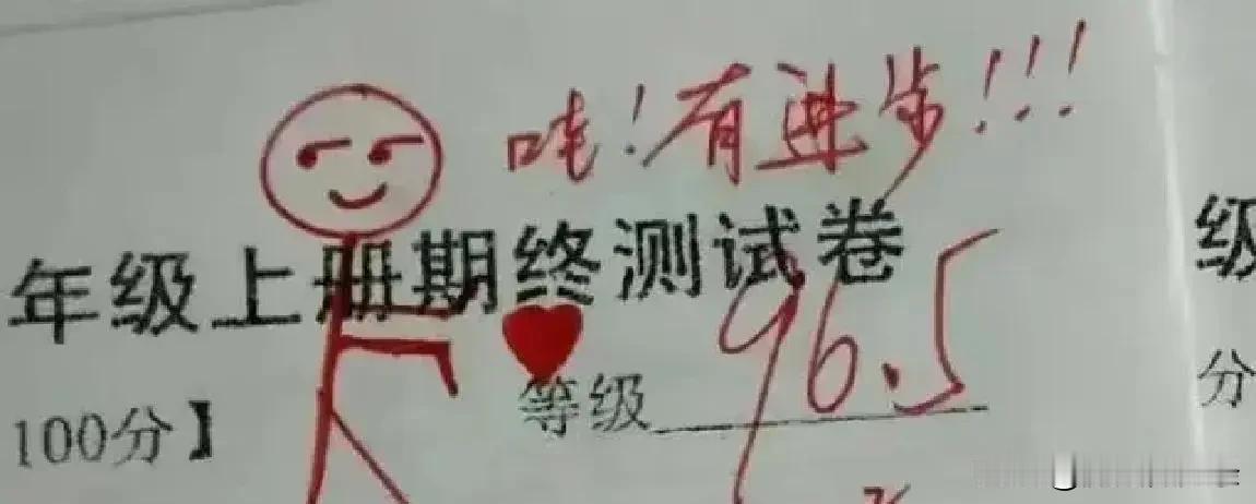 女教师因批改试卷走红，学生舍不得扔，校长这样的老师太难得了！这件事还要从一张