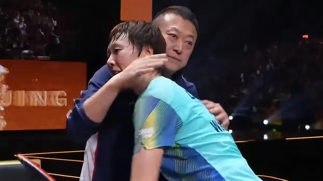 一张拥抱截图定罪马琳：谁在杀死真实的体育？王曼昱今年27岁，成年了，是个拿过