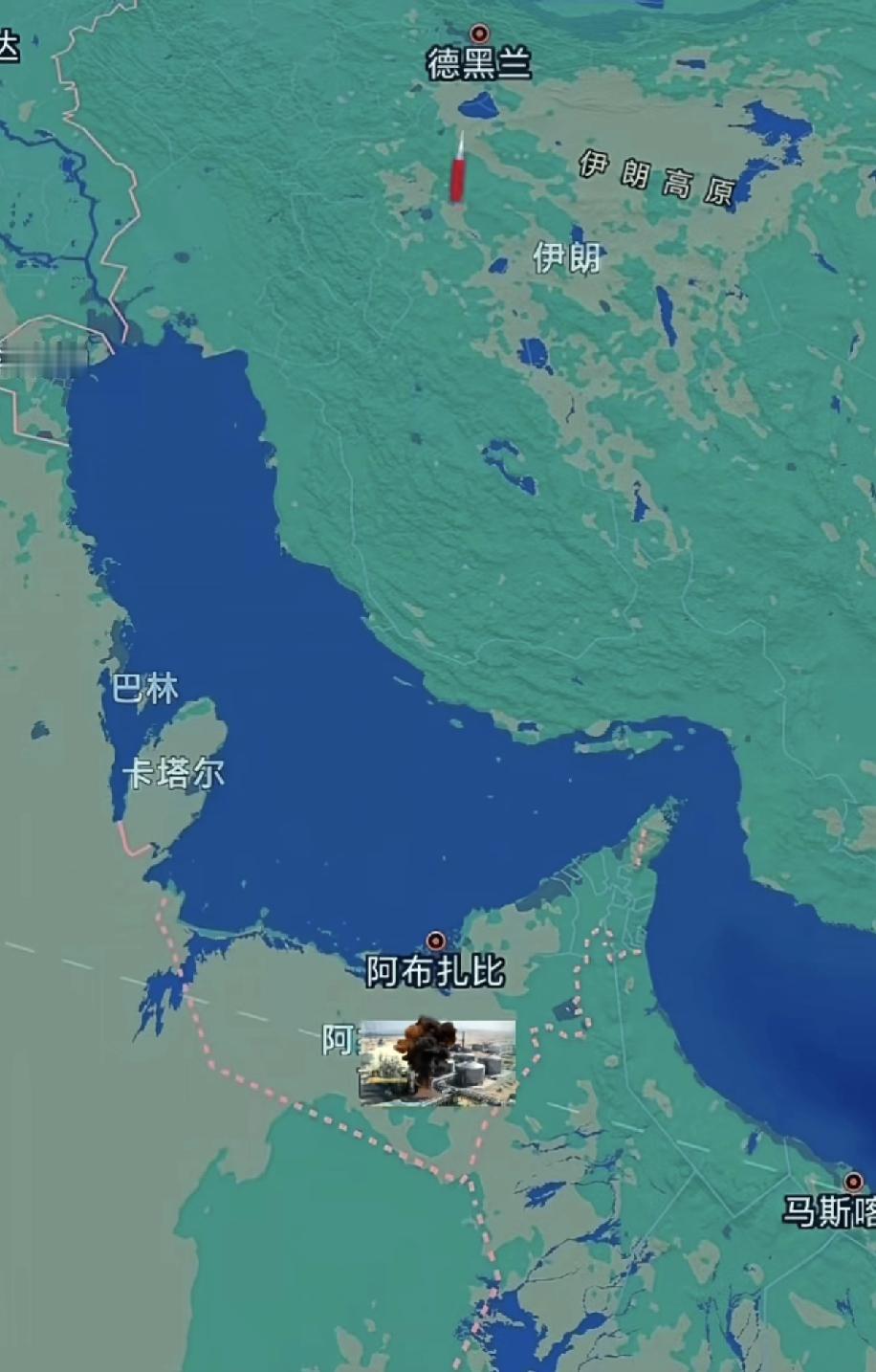 阿联酋在防伊朗威胁论和以色列应许之地中选择了站队美以。以色列虽然很近，但中间还