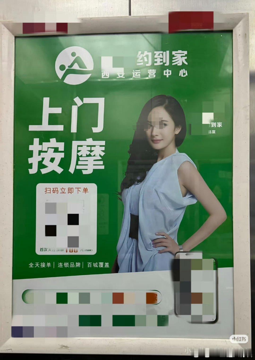 #美团按摩#无处不在……[捂脸哭]​