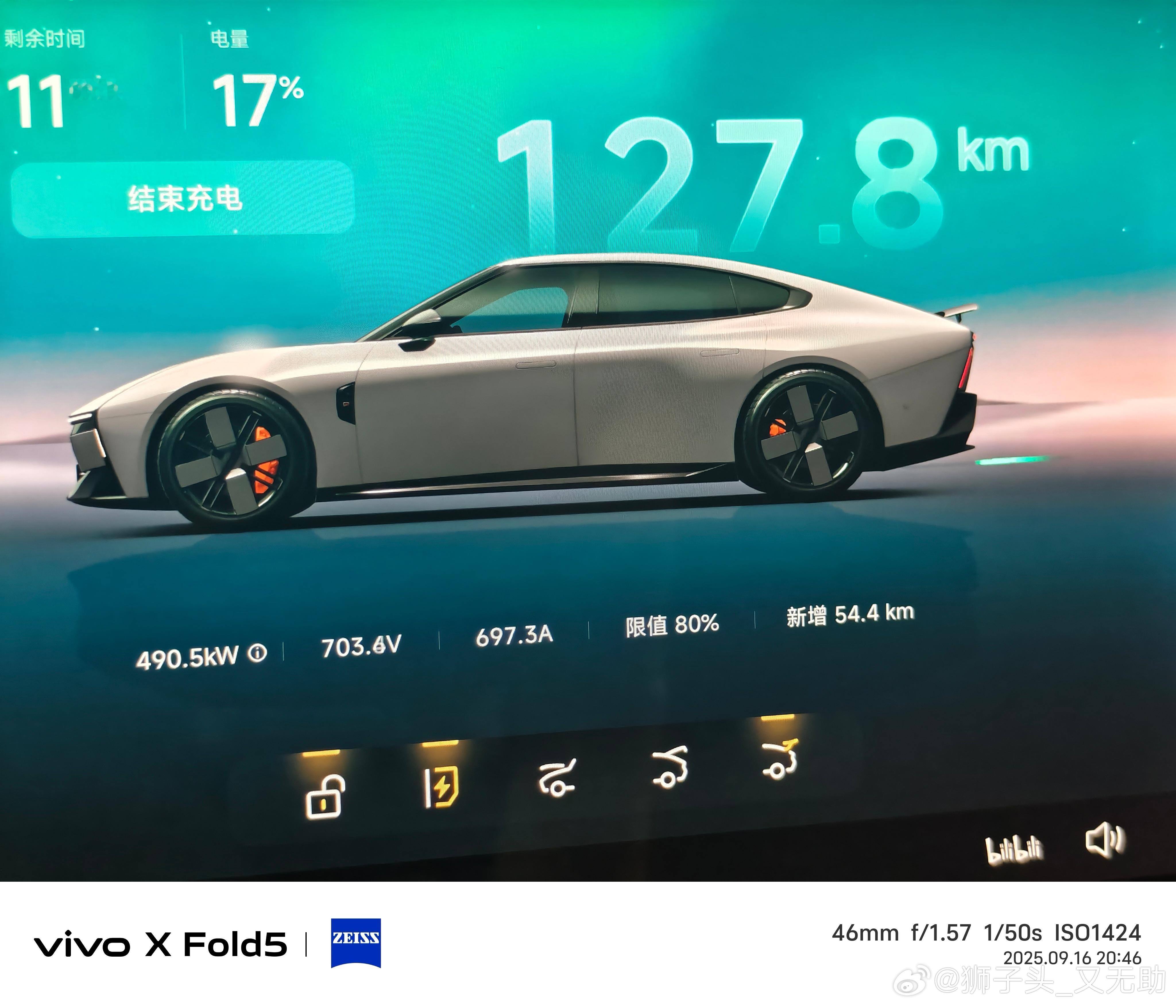 490.5kw＋的充电功率！这就是小鹏p7的最高功率吗[doge]单枪，自营站