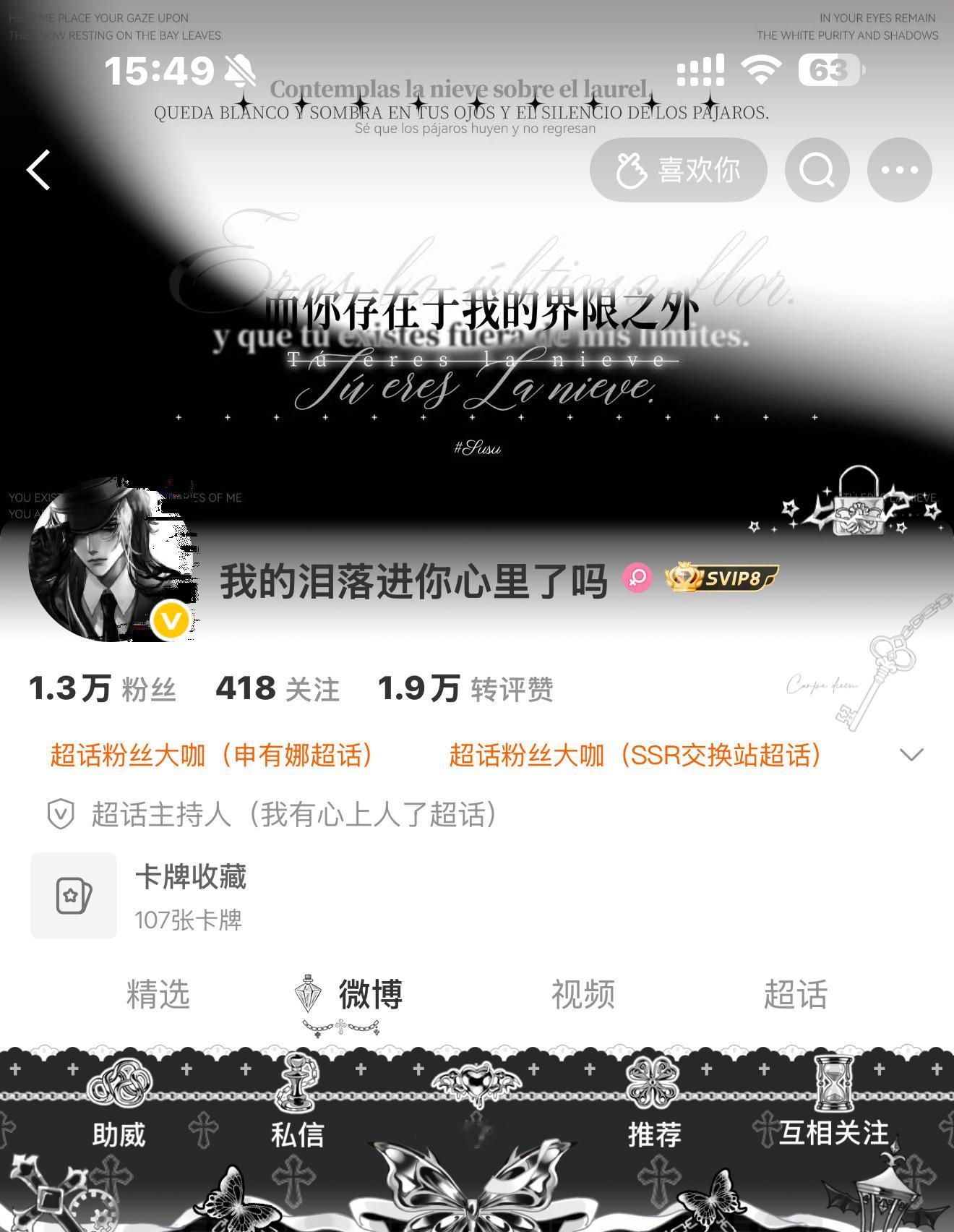 这太装逼了。