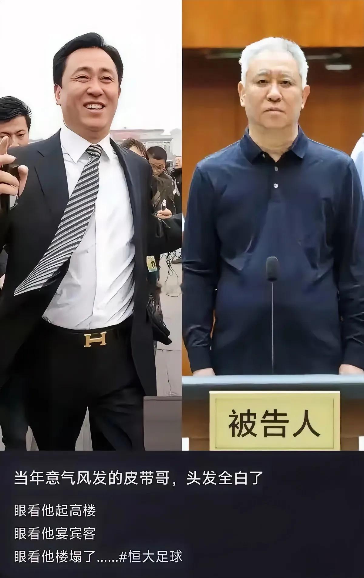 没当年的气势了