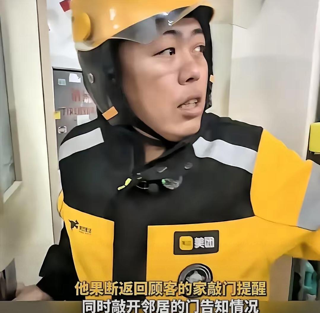 北京通州外卖小哥这波操作，直接给整栋楼续了命！电梯门都要合上了，陈文林鼻子