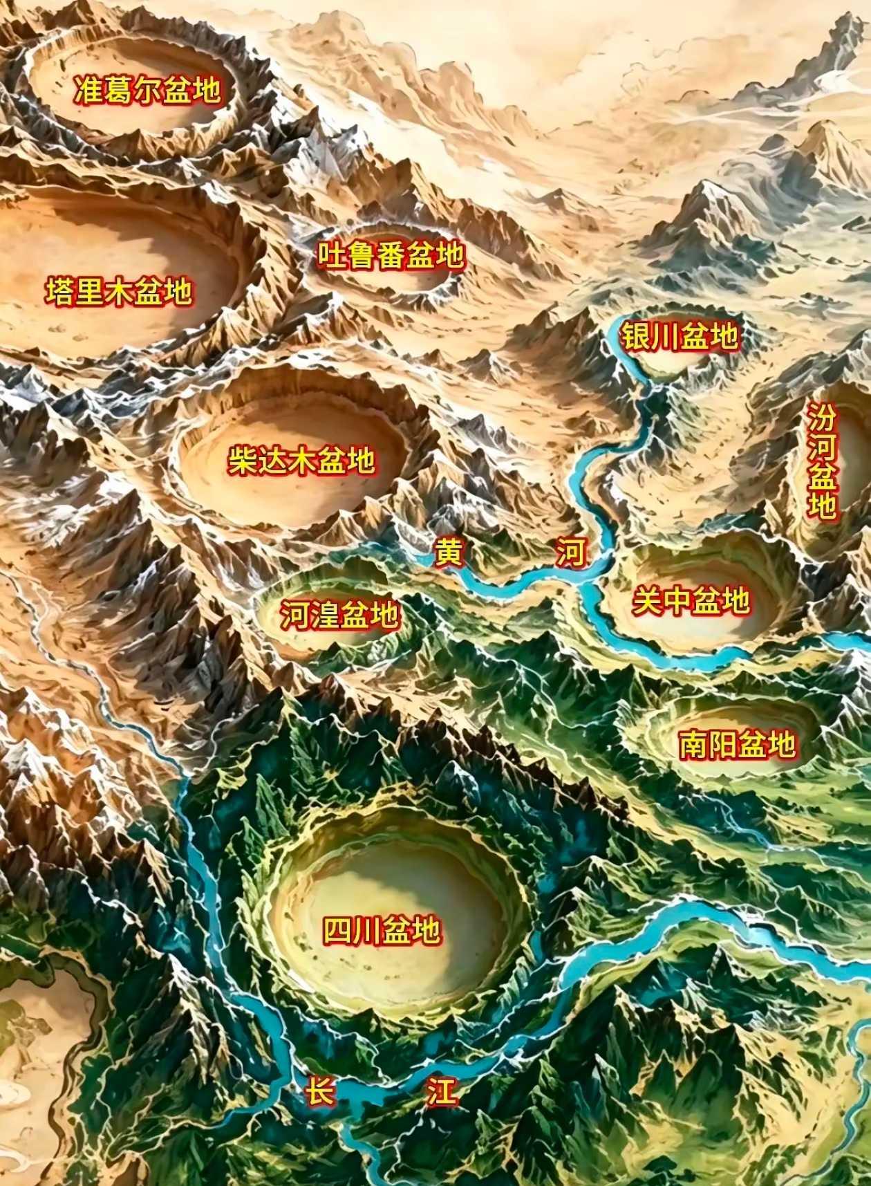 这么多盆地，为啥就只有它是天府之国？