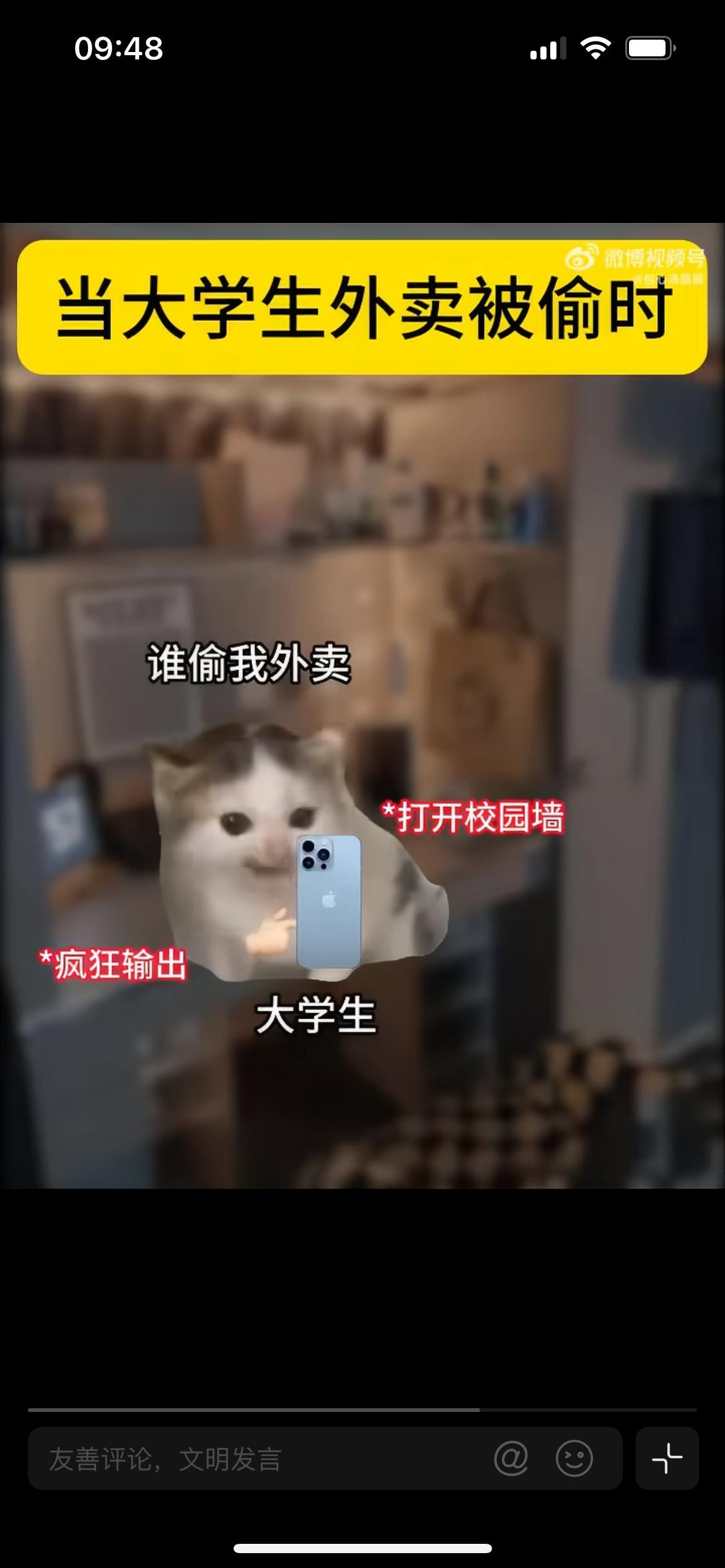广州大学城偷外卖，不少广州大学城学生在社交平台吐槽，外卖被盗的情况频发，取餐柜