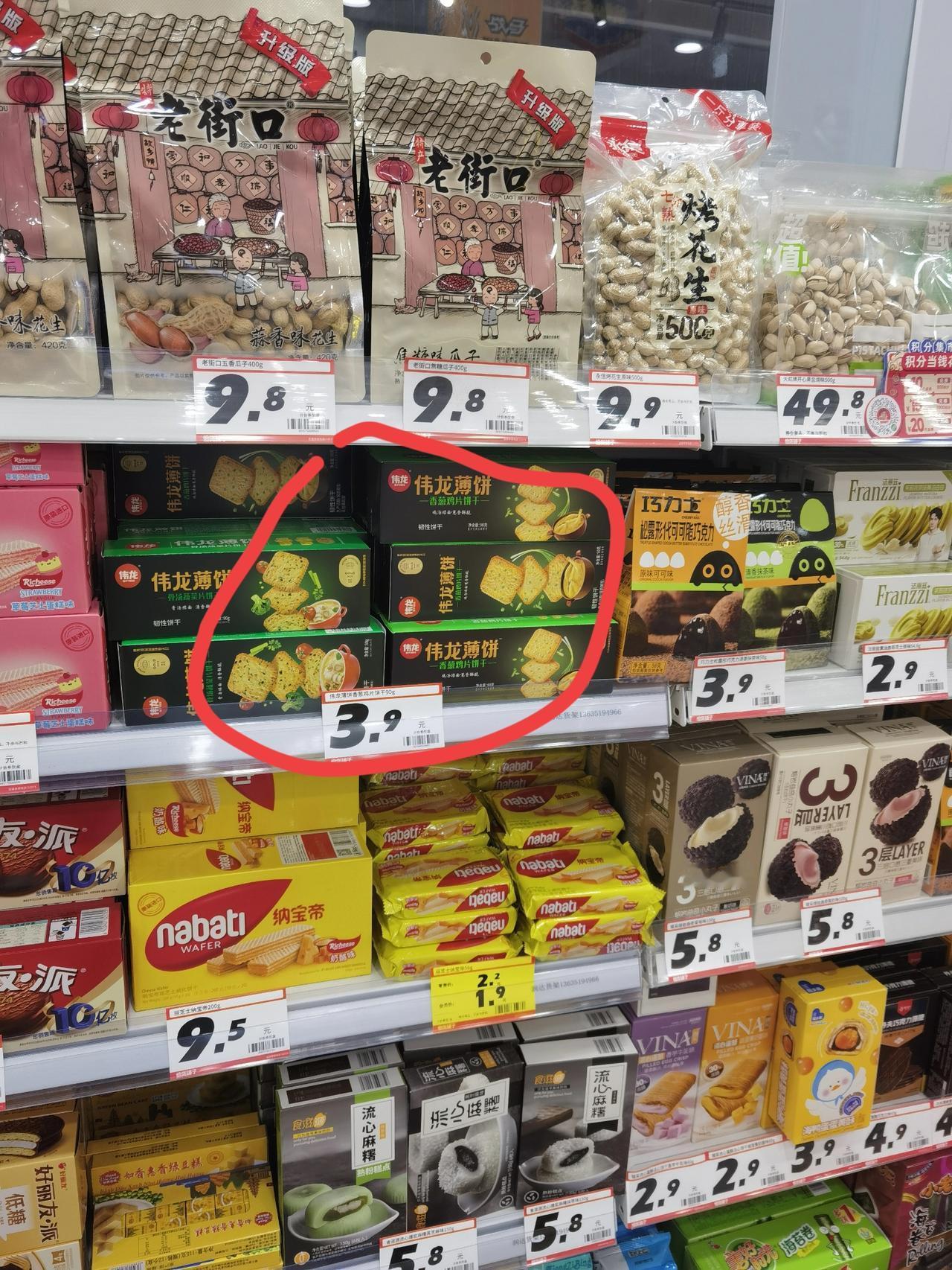 董宇辉长期榜一大哥“伟龙饼干”，直接把产品铺满零食店货架，这营销妙吗？长