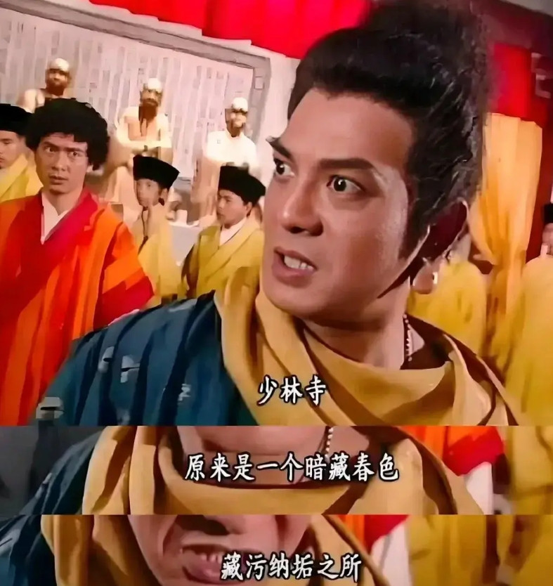 谁能想到，释永信被查，最慌的居然是鸠摩智扮演者李国麟老师。起因竟是他在电视剧《天