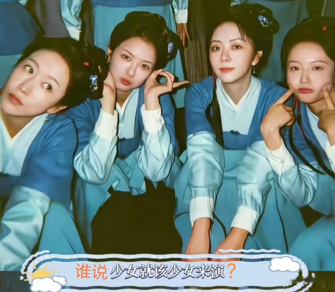 看《兰香如故》，才发现还真不是“少女就得少女来演”，演不演的好还是得看演技！吕蕺儿，刘美含，35岁，