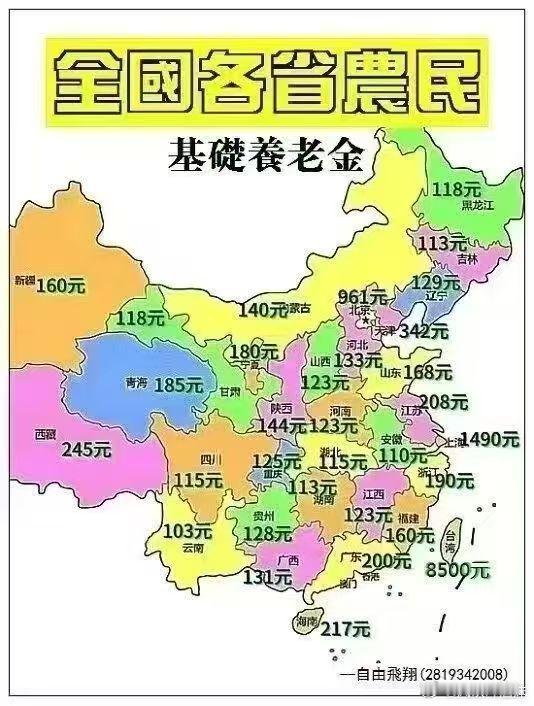 京沪市民平均寿命领先养老金是一个重要因素​​​