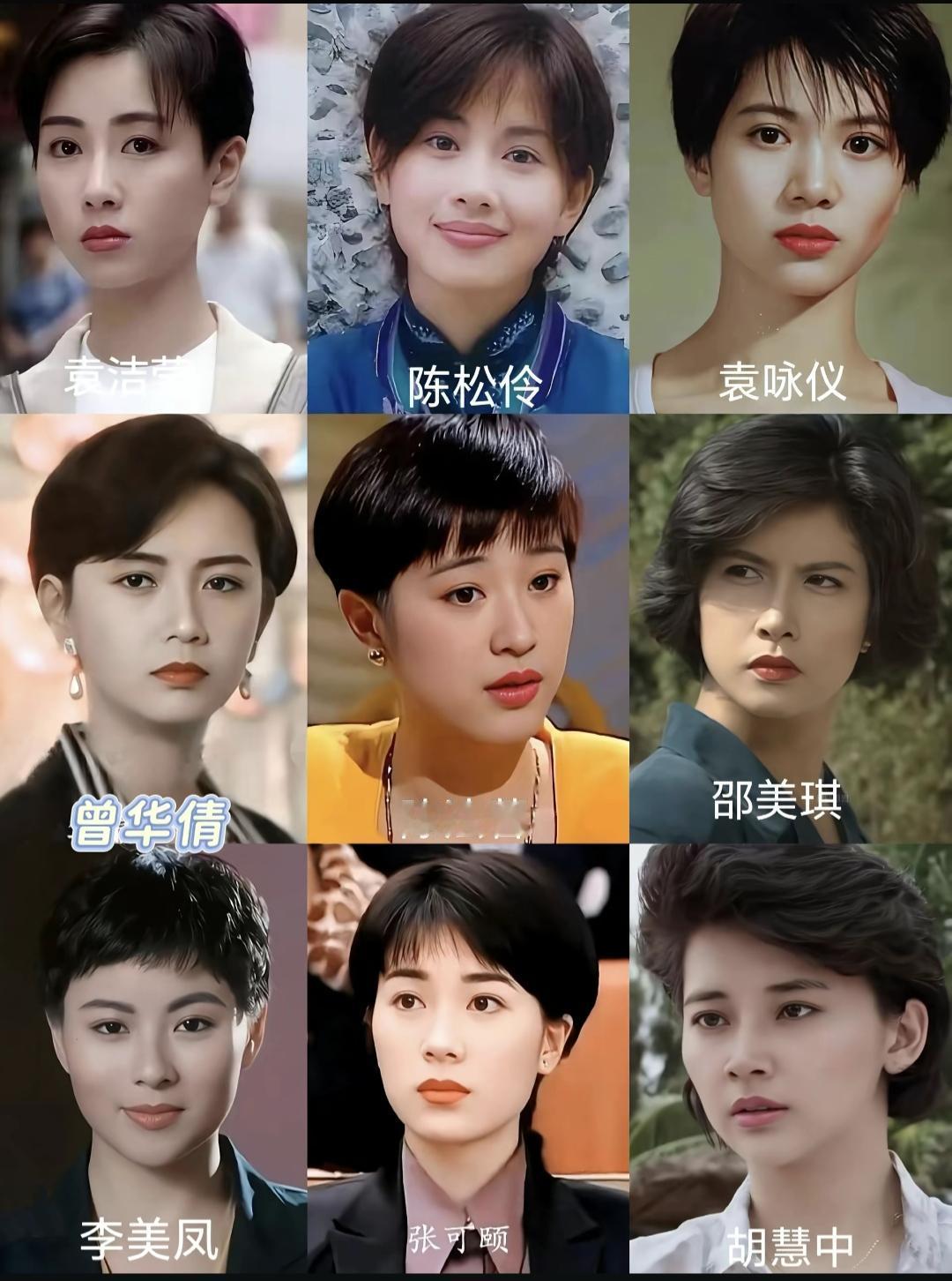 一群明星的头像拼在一起，真漂亮！谁是你心目中的女神？个人感觉曾华倩，陈法荣[作揖