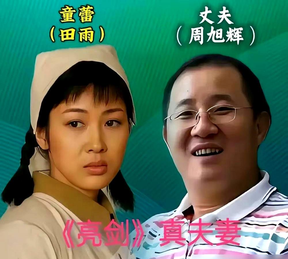 《亮剑》里孙俪“碾压”童蕾？这误会足足20年！大家真的把孙俪当成《亮剑》
