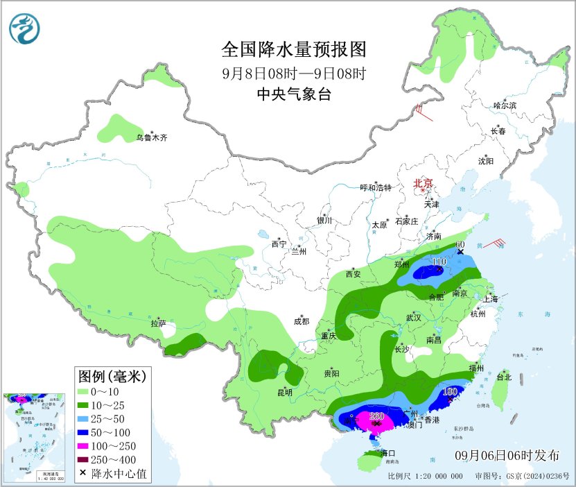 中央气象台: 天 气 公 报(2025年09月06日)