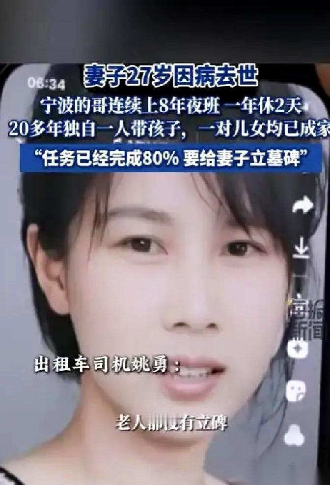 20年。一个开夜班出租的大哥，就为了兑现一句承诺。戒指还戴在手上，他说，“答