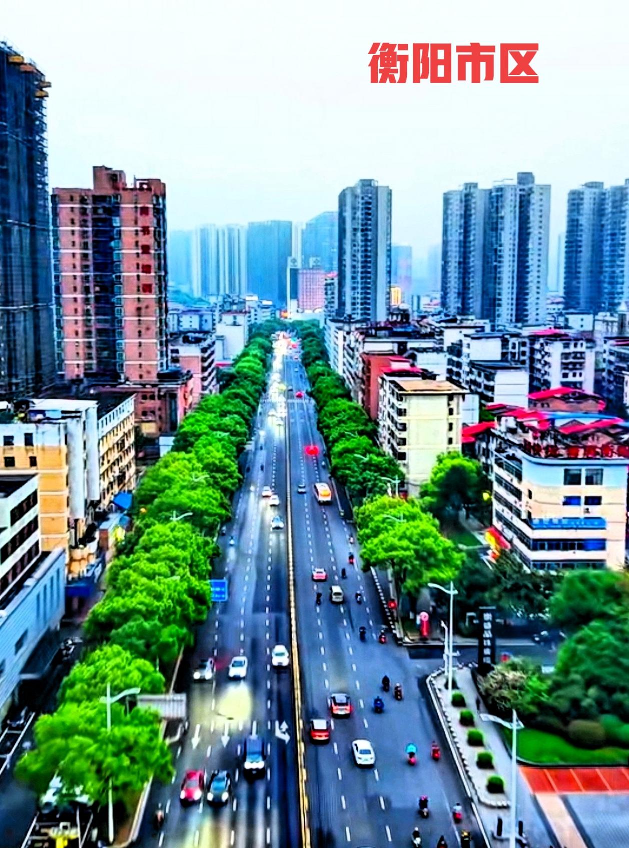 在网上发现，有很多网友都说衡阳的城建不咋地！那么请那些说衡阳城建不咋地网友，看看