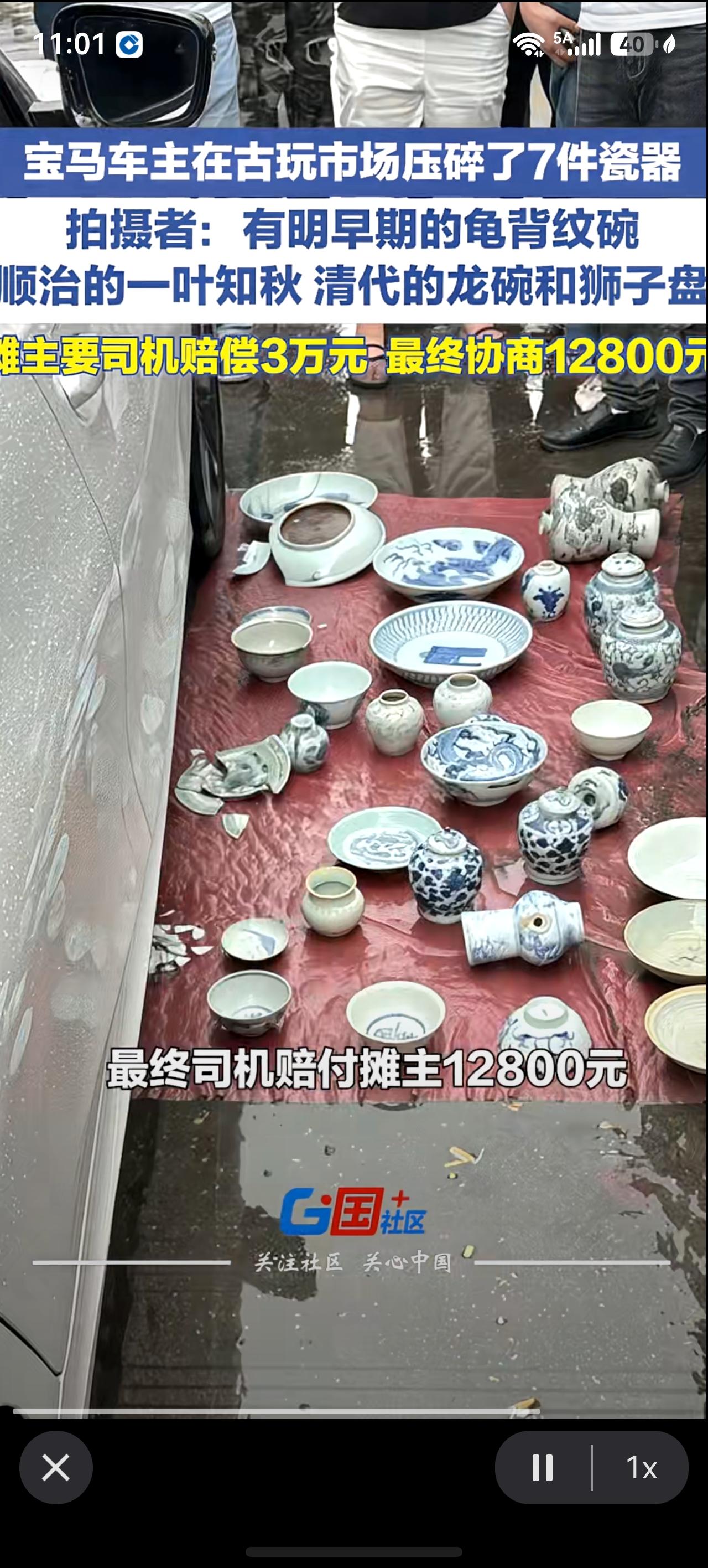 宝马车主压坏古董瓷器被索赔！5月20日，江西抚州。宝马车主在古玩市场压碎了7