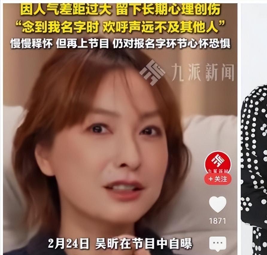 当吴昕的名字在《快乐大本营》开场被念出时，欢呼声小到几乎听不见。她就站在何炅和